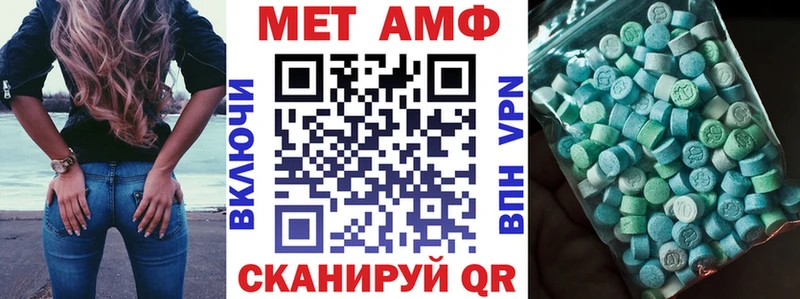 Amphetamine Premium  сколько стоит  Верхняя Тура 