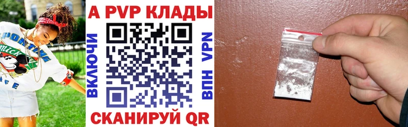 Alfa_PVP VHQ хочу Верхняя Тура