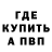 Кодеин Purple Drank Vadim Kurlykov