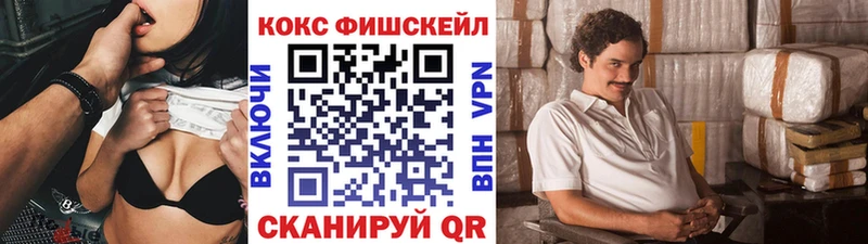 mega вход  Верхняя Тура  Cocaine VHQ  купить закладку 