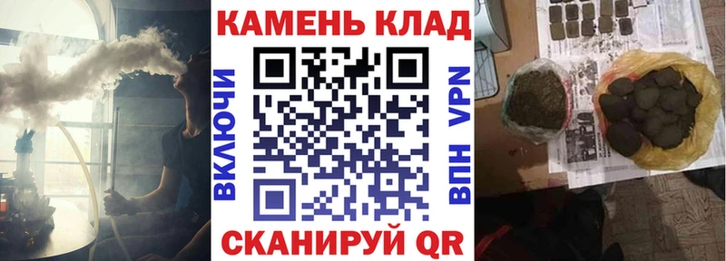 как найти   Верхняя Тура  Гашиш ice o lator 