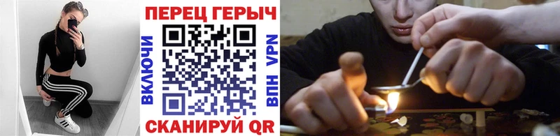 Героин хмурый  Верхняя Тура 