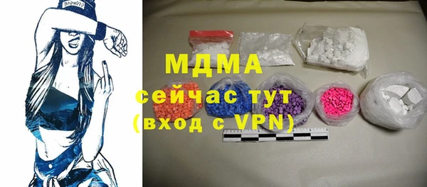 тгк Верхнеуральск