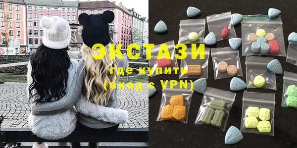 тгк Верхнеуральск
