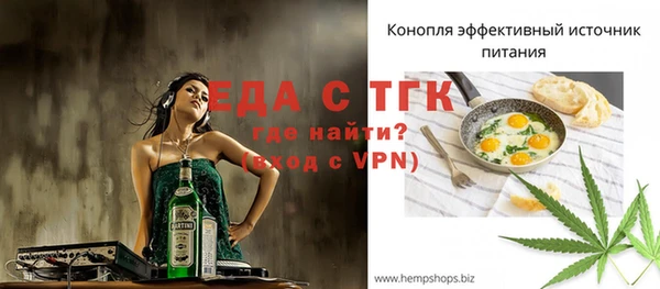 тгк Верхнеуральск