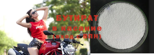 герыч Верея