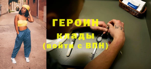 дистиллят марихуана Верхний Тагил