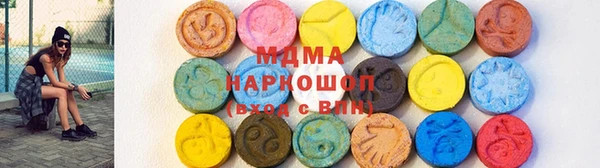 герыч Верея