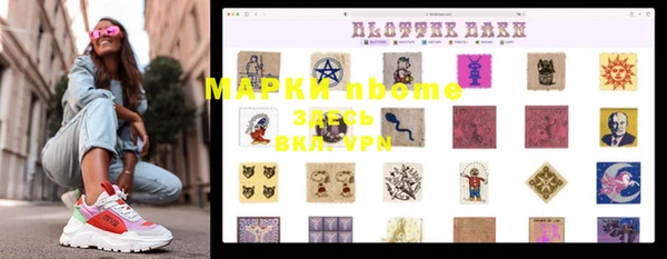 дистиллят марихуана Верхний Тагил