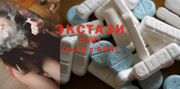 прущие крисы Бугульма