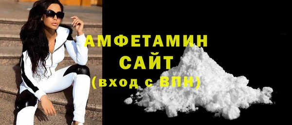 герыч Верея