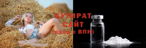 тгк Верхнеуральск