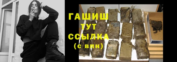 герыч Верея