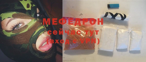 тгк Верхнеуральск