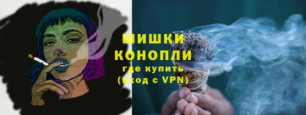 герыч Верея