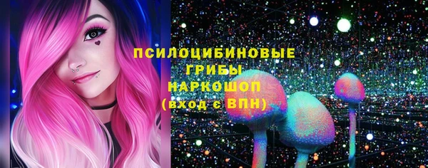метамфетамин Бронницы