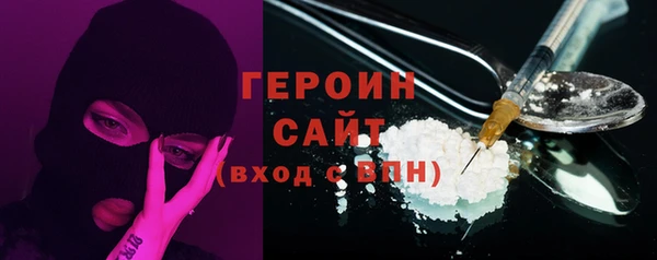 герыч Верея