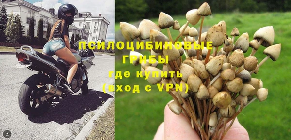 тгк Верхнеуральск