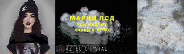кристаллы Бородино