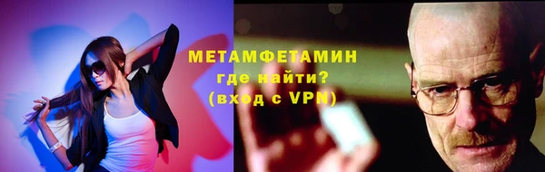 герыч Верея