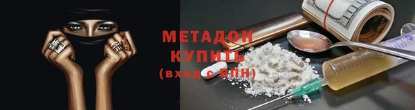тгк Верхнеуральск