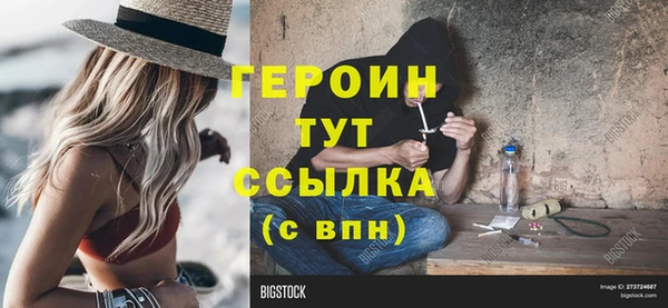 дистиллят марихуана Верхний Тагил