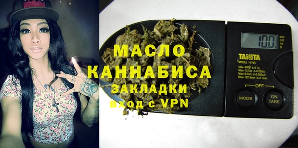 дистиллят марихуана Верхний Тагил