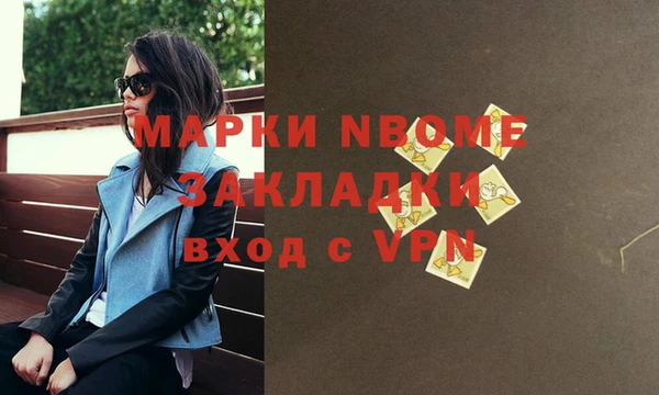 дистиллят марихуана Верхний Тагил