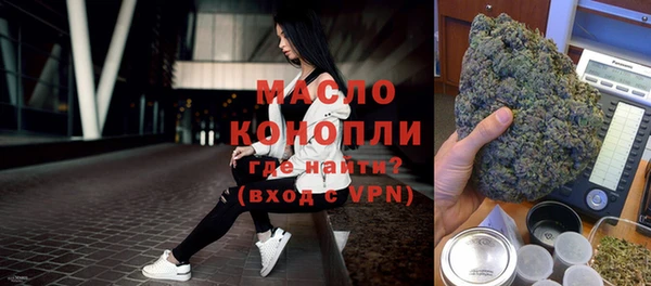 альфа пвп Покровск