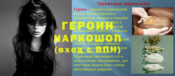герыч Верея