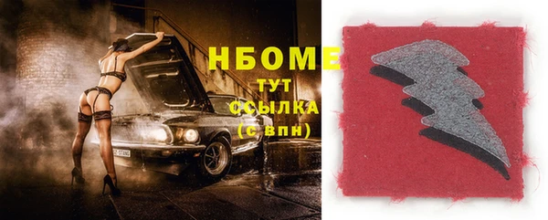 тгк Верхнеуральск