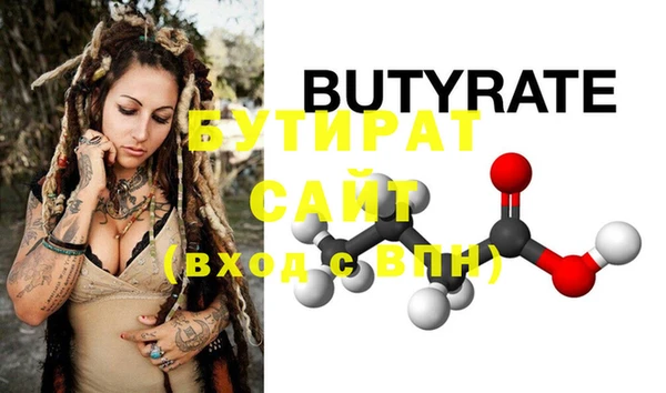 дистиллят марихуана Верхний Тагил