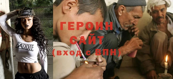 дистиллят марихуана Верхний Тагил