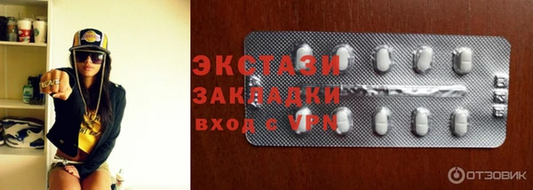 тгк Верхнеуральск