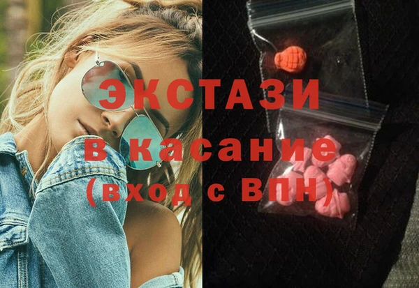 метамфетамин Бронницы