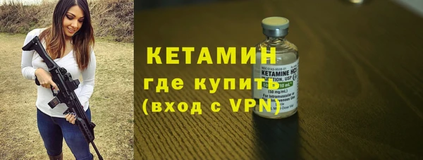 герыч Верея