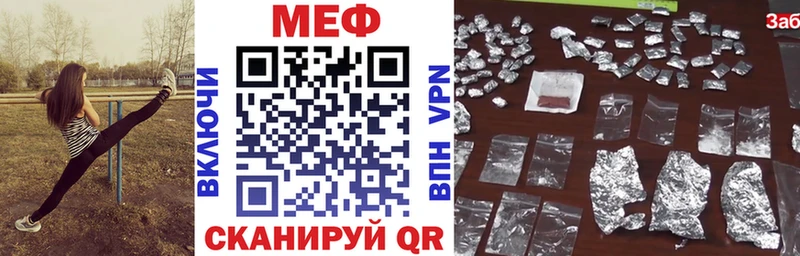 МЯУ-МЯУ mephedrone  купить  цена  Верхняя Тура 