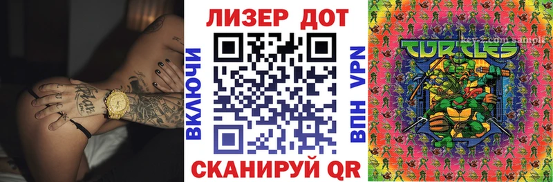 Марки 25I-NBOMe 1,5мг Верхняя Тура