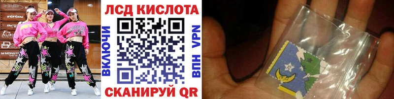 Наркотические марки 1,8мг Верхняя Тура