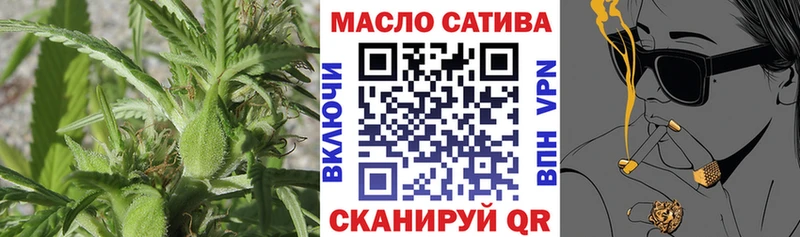 ТГК THC oil  МЕГА ONION  Верхняя Тура  закладка 